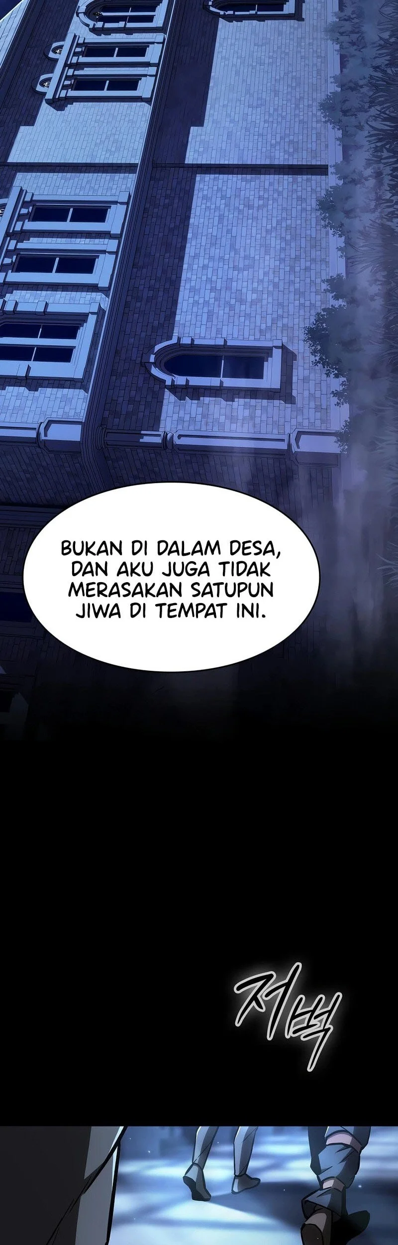Sword Devouring Swordmaster Chapter 4 Halaman 47