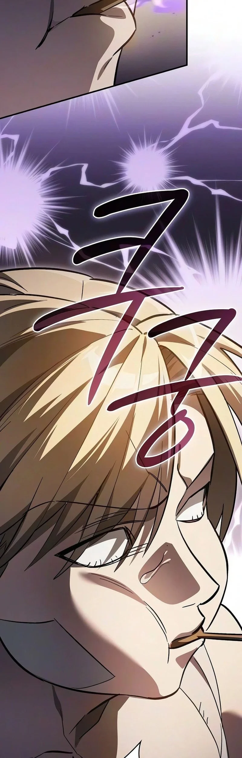 Sword Devouring Swordmaster Chapter 40 Halaman 5