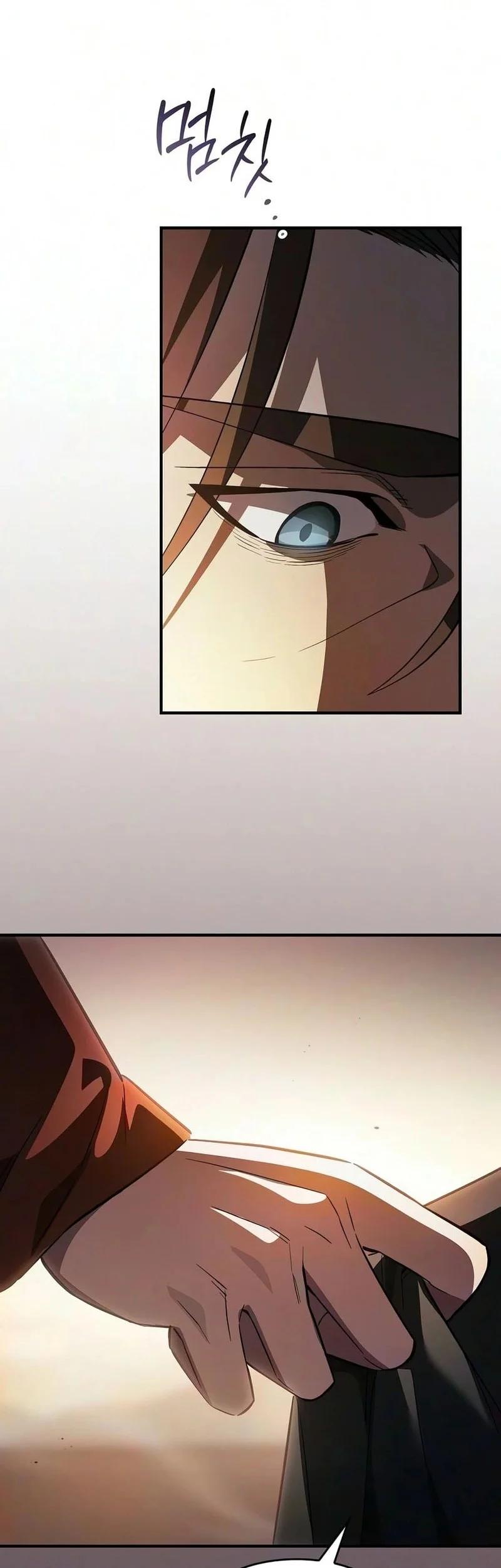 Sword Devouring Swordmaster Chapter 40 Halaman 53
