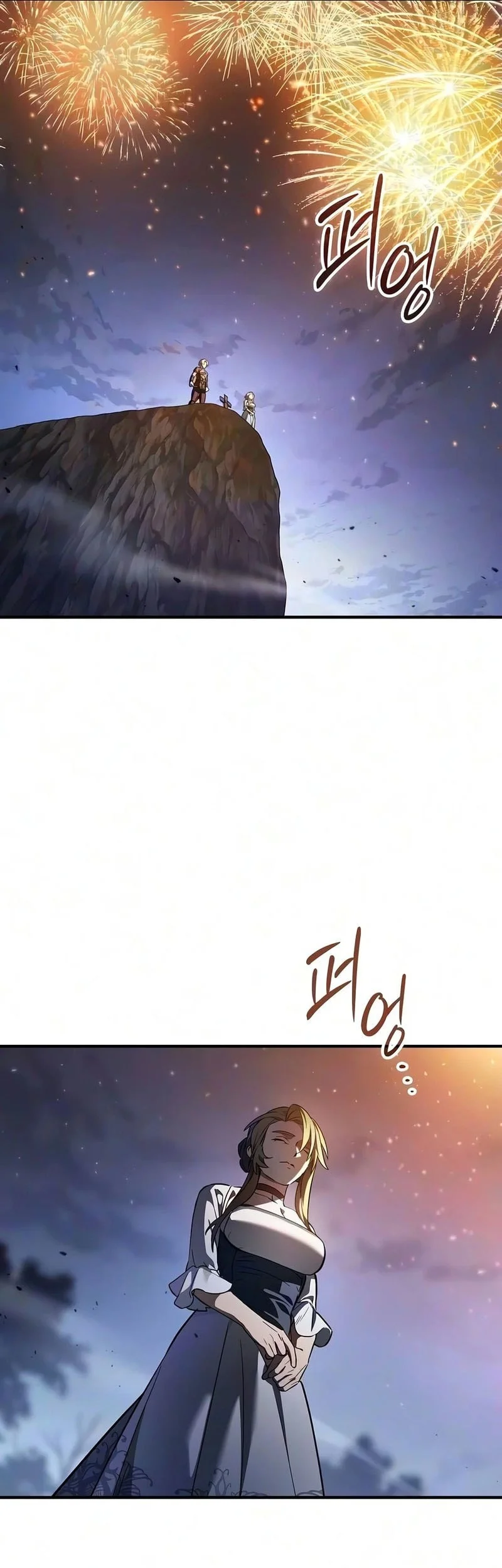 Sword Devouring Swordmaster Chapter 40 Halaman 68
