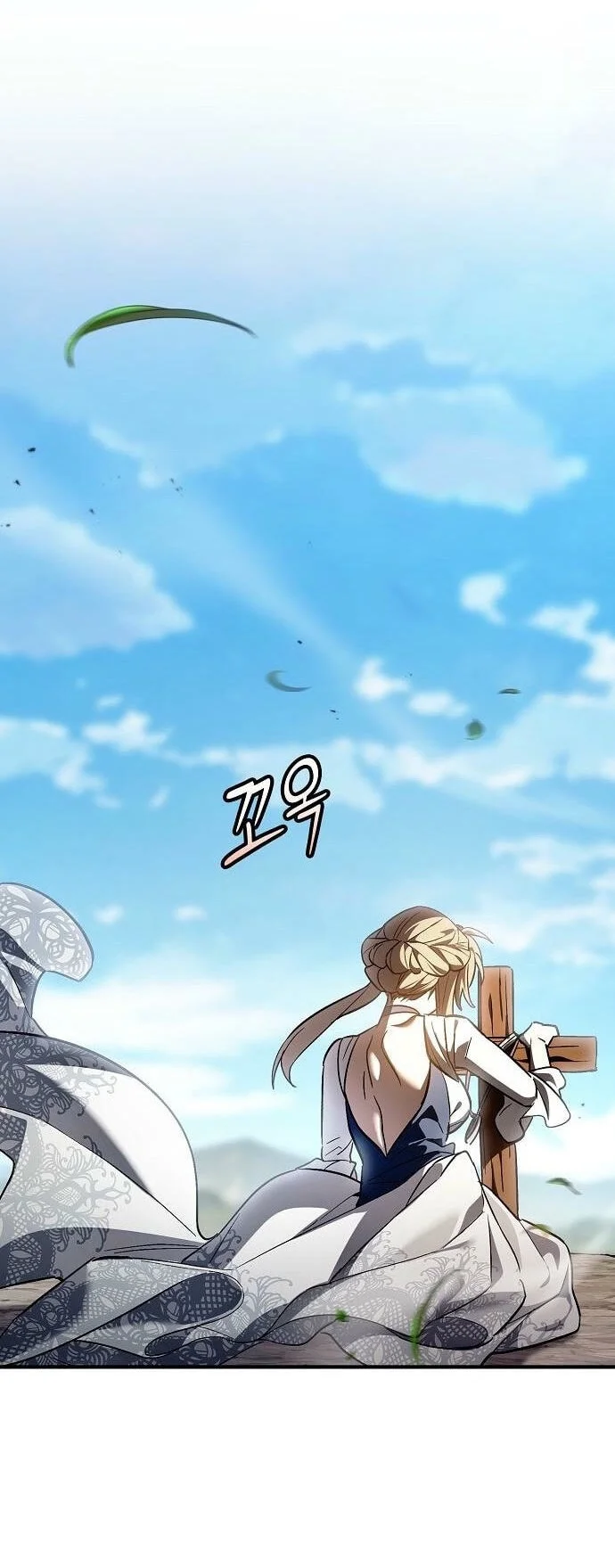 Sword Devouring Swordmaster Chapter 41 Halaman 19