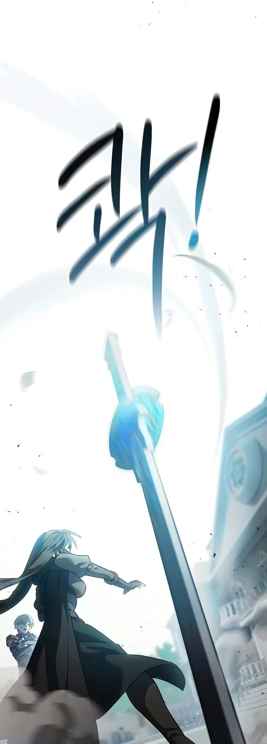 Sword Devouring Swordmaster Chapter 42 Halaman 25