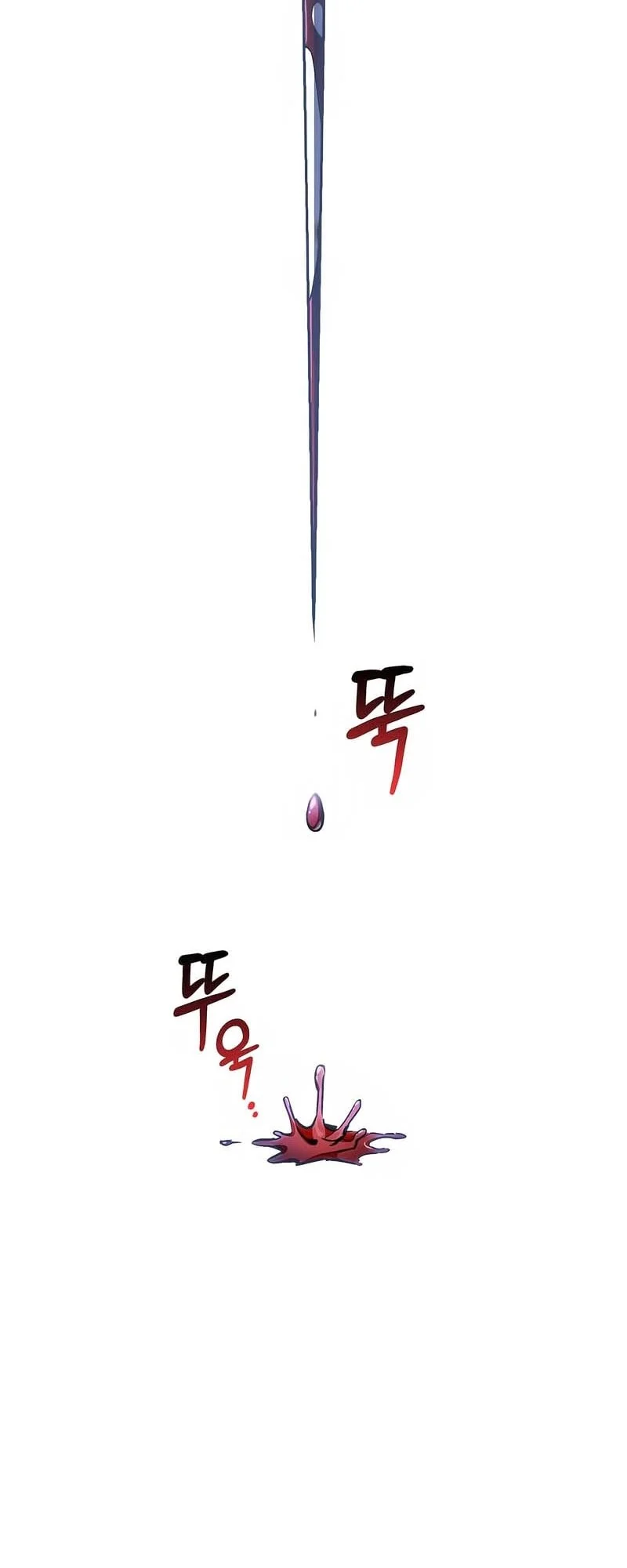 Sword Devouring Swordmaster Chapter 5 Halaman 12