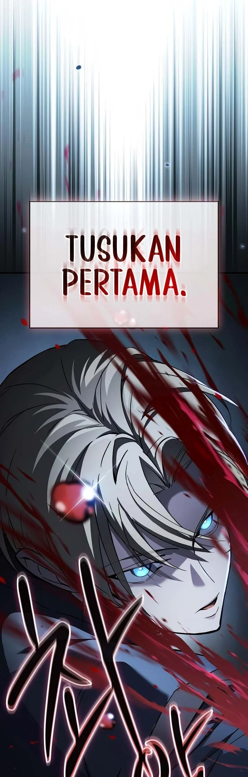 Sword Devouring Swordmaster Chapter 5 Halaman 65
