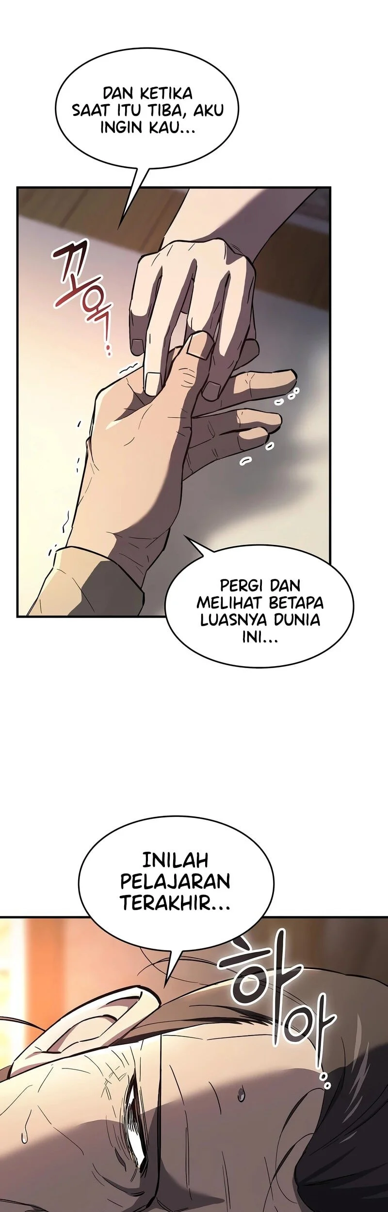Sword Devouring Swordmaster Chapter 6 Halaman 16