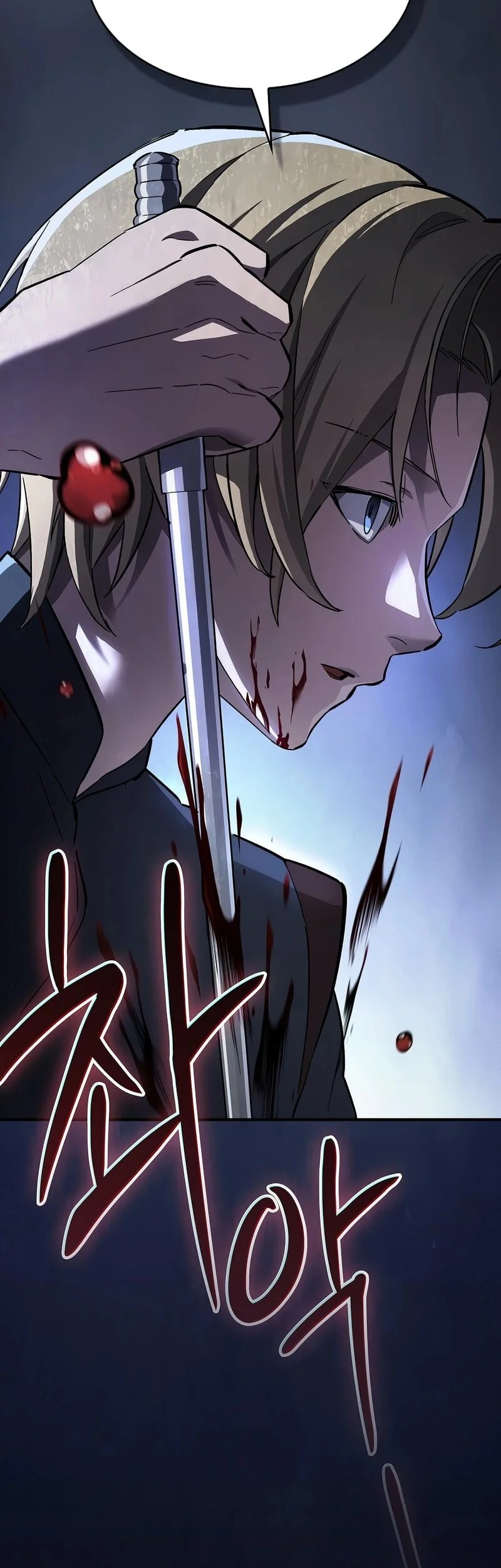 Sword Devouring Swordmaster Chapter 6 Halaman 31