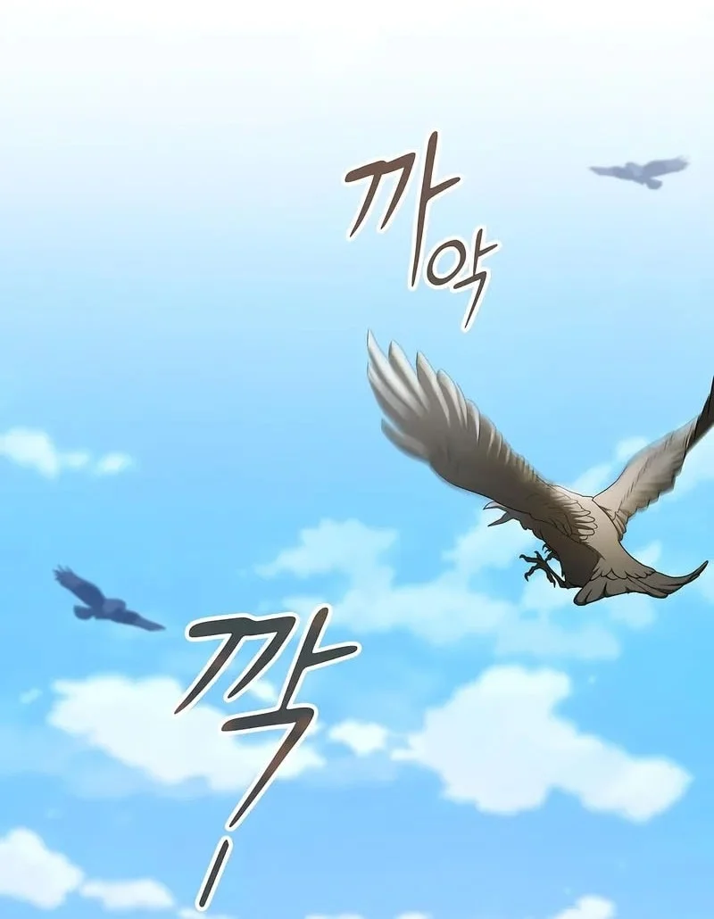 Sword Devouring Swordmaster Chapter 7 Halaman 21