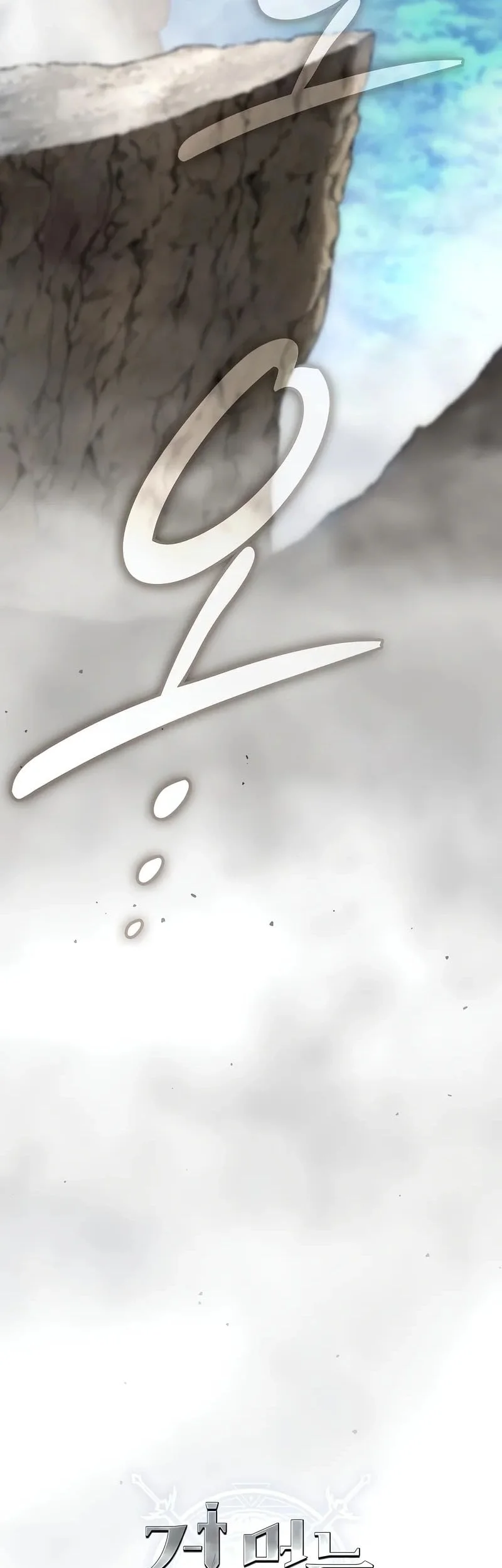 Sword Devouring Swordmaster Chapter 7 Halaman 24