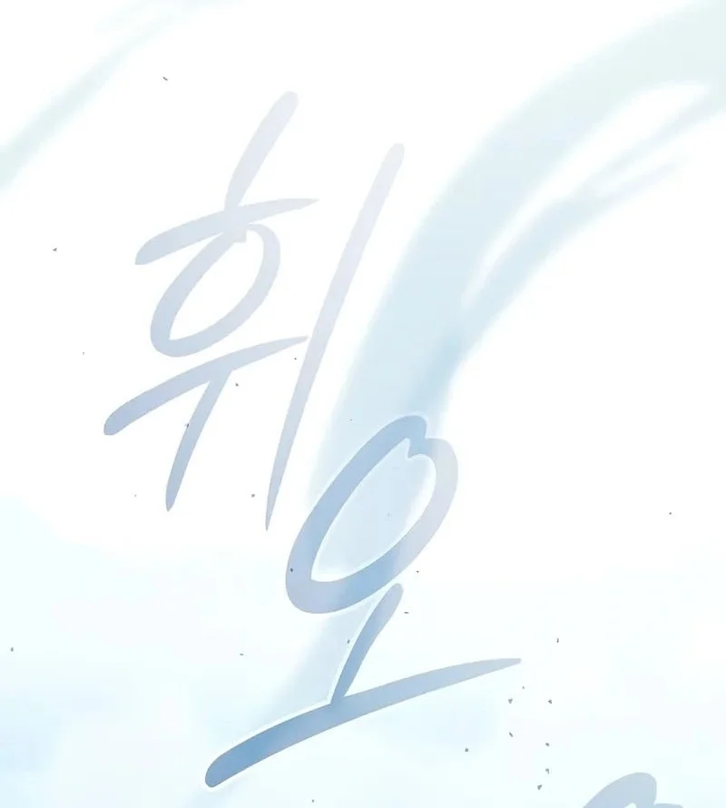Sword Devouring Swordmaster Chapter 7 Halaman 60