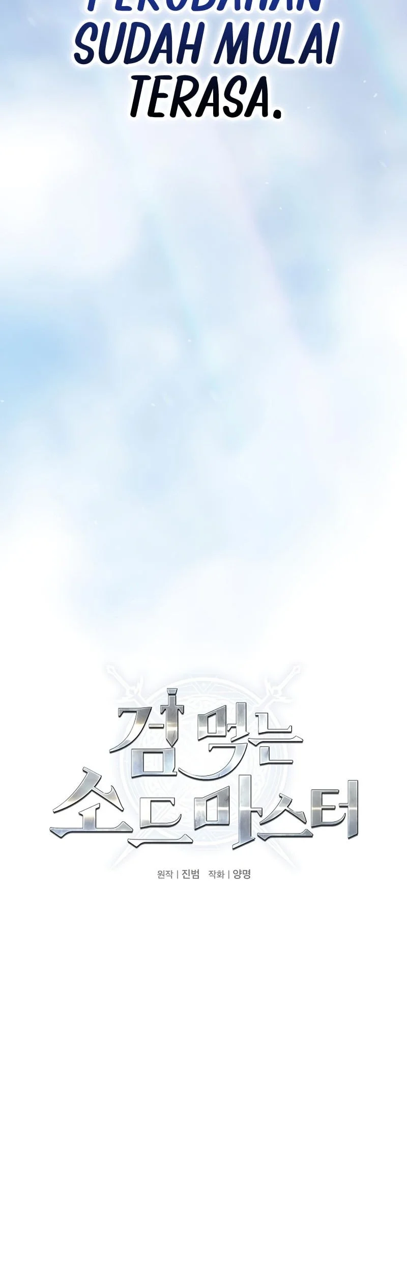 Sword Devouring Swordmaster Chapter 8 Halaman 12
