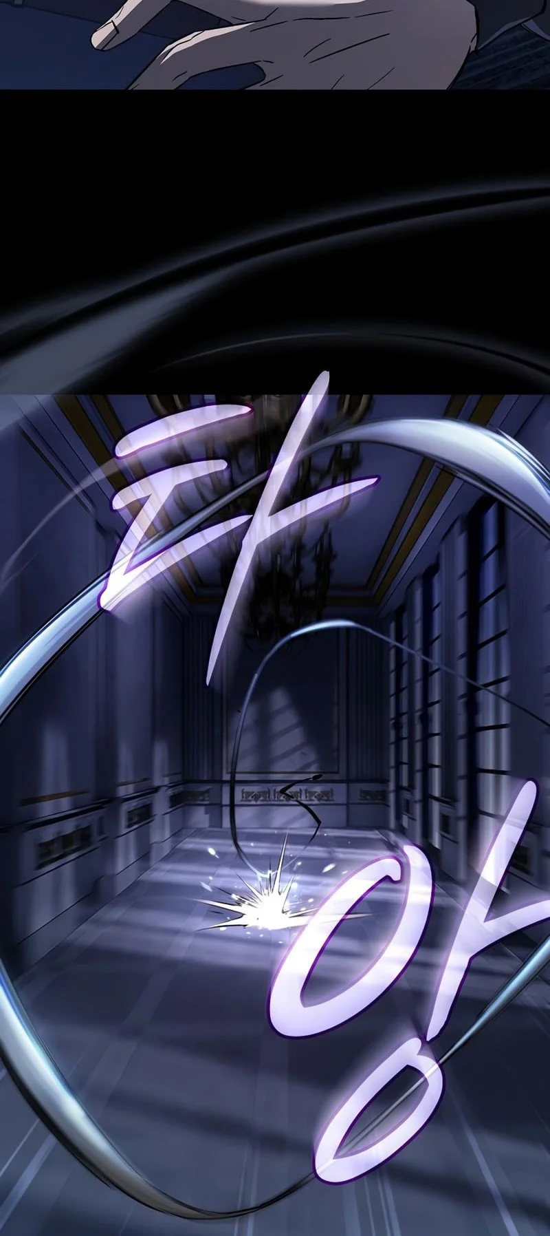 Sword Devouring Swordmaster Chapter 8 Halaman 21
