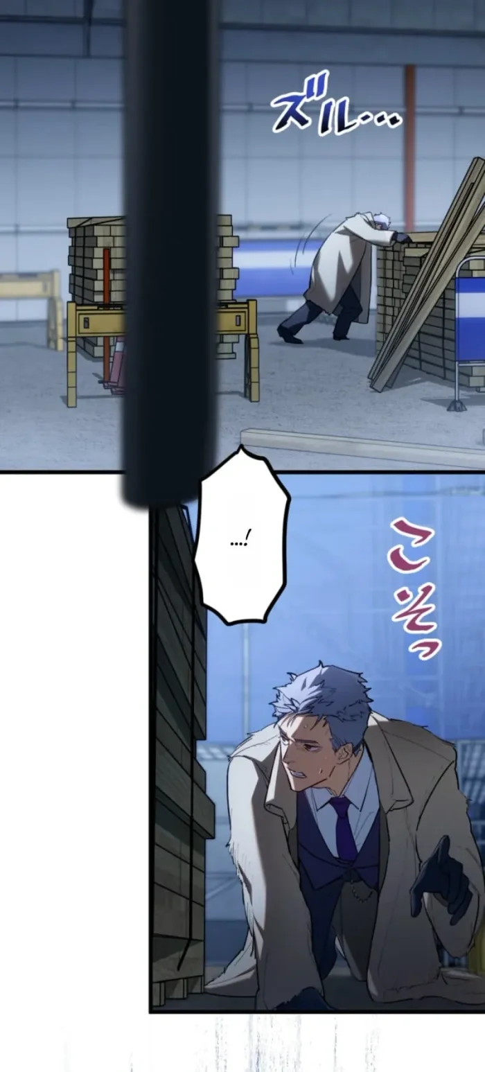 Sword God High School The Talentless Underachiever Becomes The Strongest Chapter 2 Halaman 31