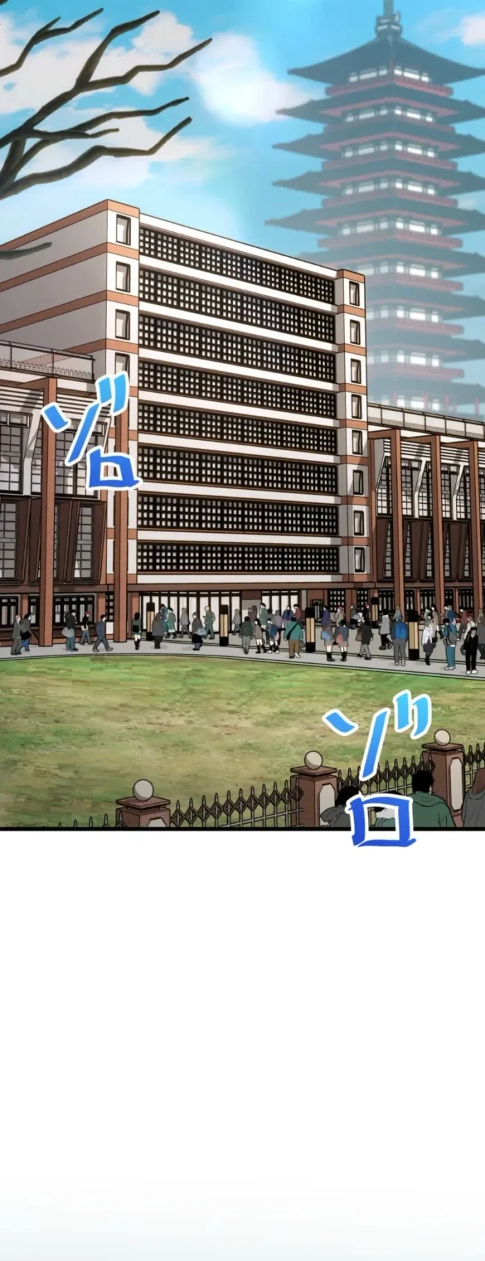 Sword God High School The Talentless Underachiever Becomes The Strongest Chapter 3 Halaman 7