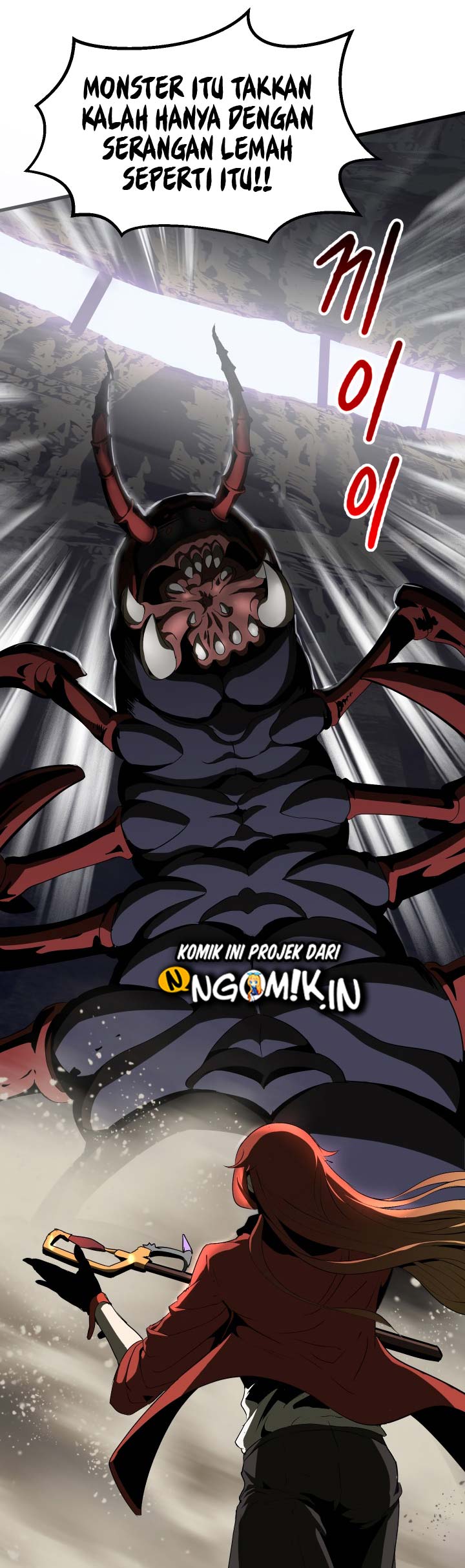 Sword King Chapter 51 Halaman 20