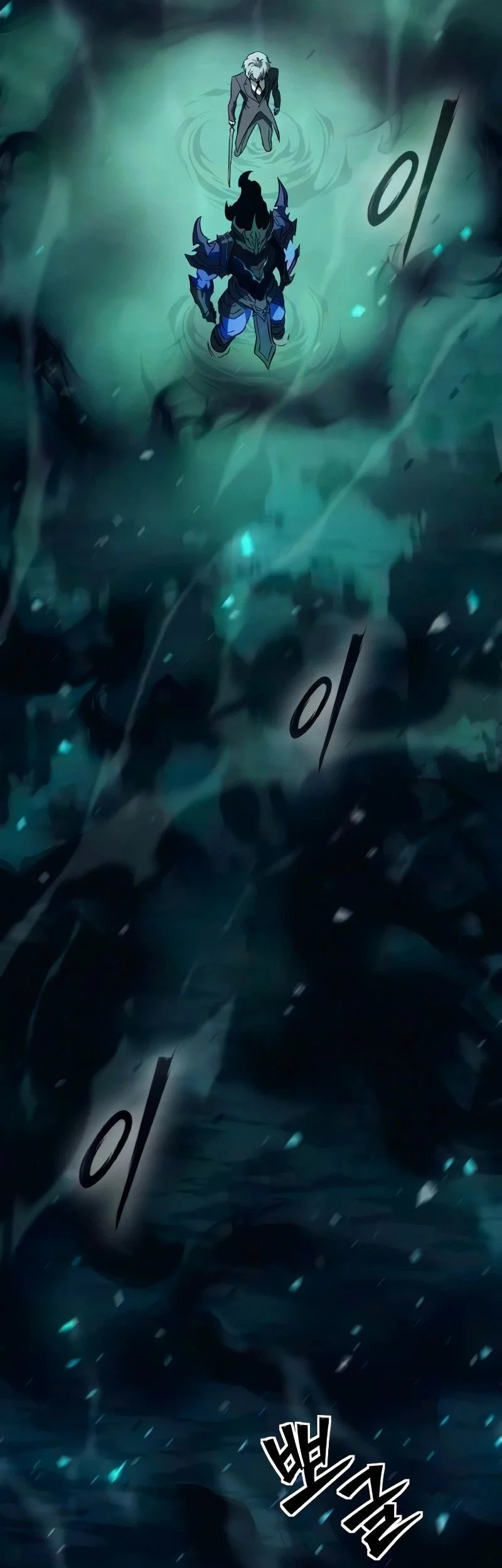 Sword Of The Undying Chapter 25 Halaman 101