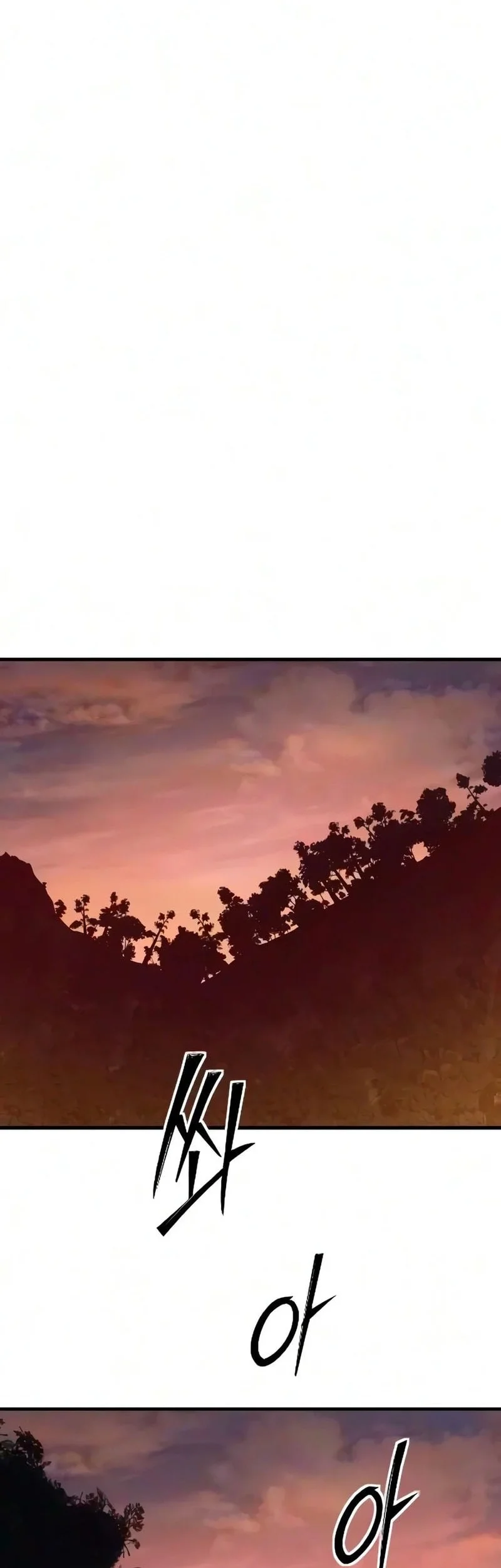 Sword Of The Undying Chapter 26 Halaman 110