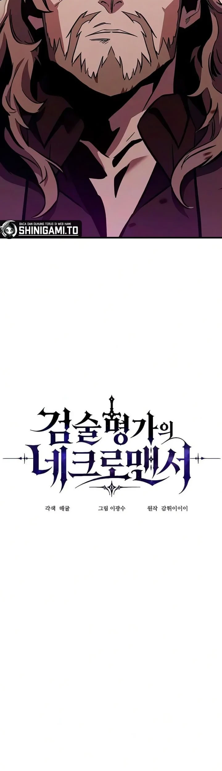 Sword Of The Undying Chapter 8 Halaman 11
