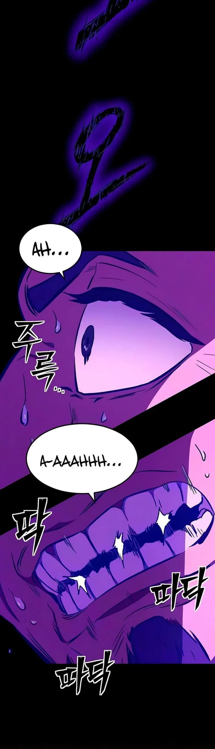 Sword Of The Undying Chapter 8 Halaman 76