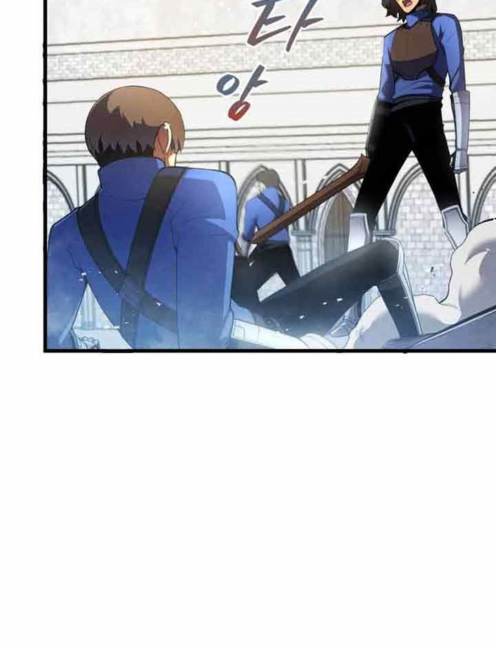 Swordmasters Youngest Son Chapter 13 Halaman 21