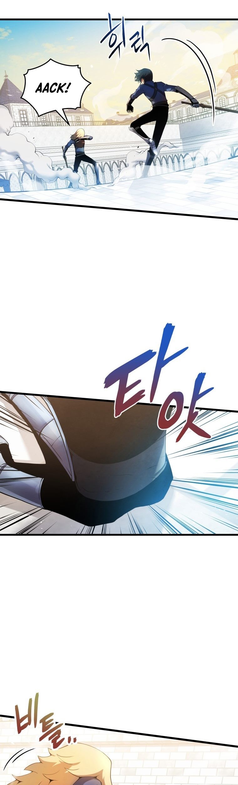 Swordmasters Youngest Son Chapter 14 Halaman 20