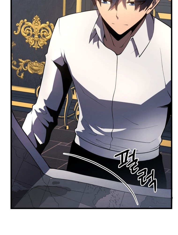 Swordmasters Youngest Son Chapter 15 Halaman 79
