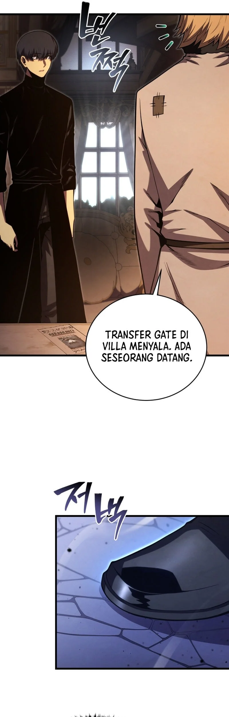 Swordmasters Youngest Son Chapter 183 Halaman 26