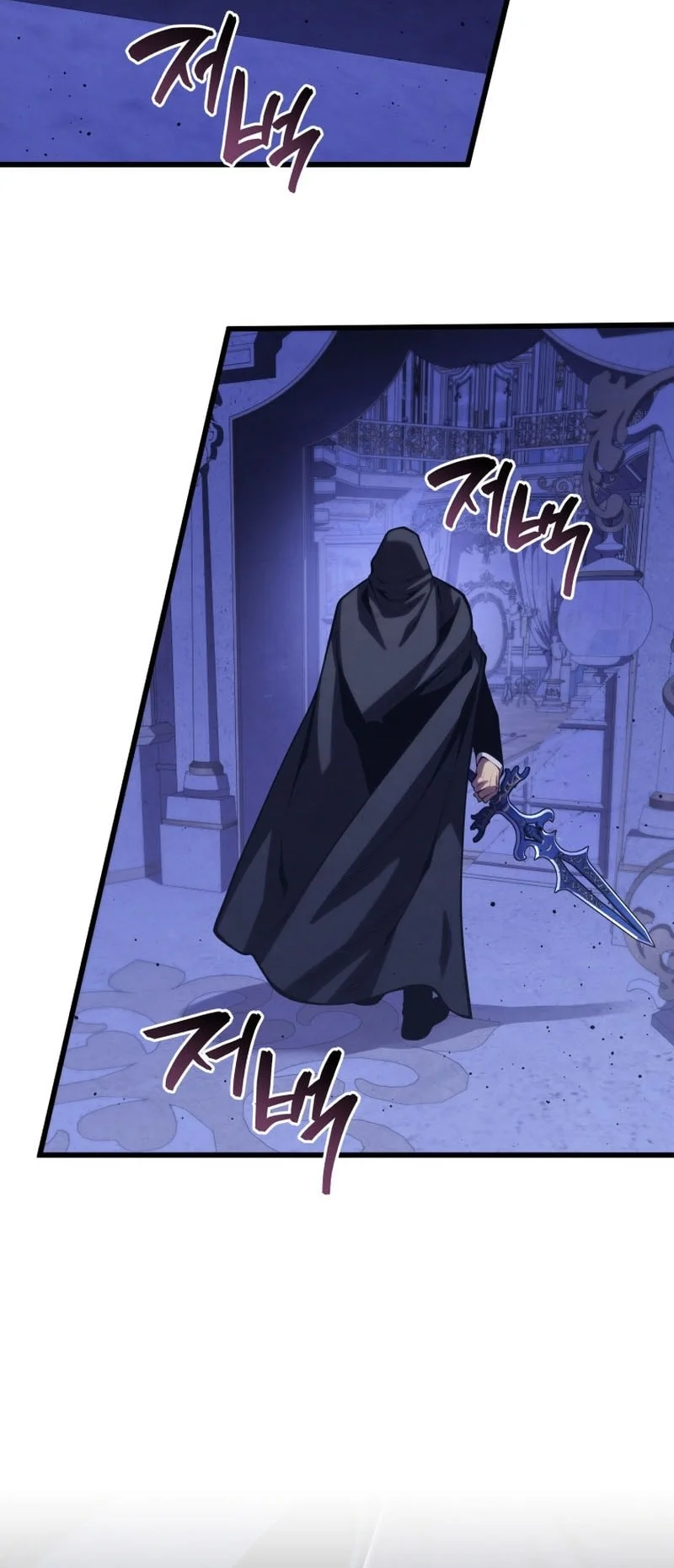 Swordmasters Youngest Son Chapter 183 Halaman 33
