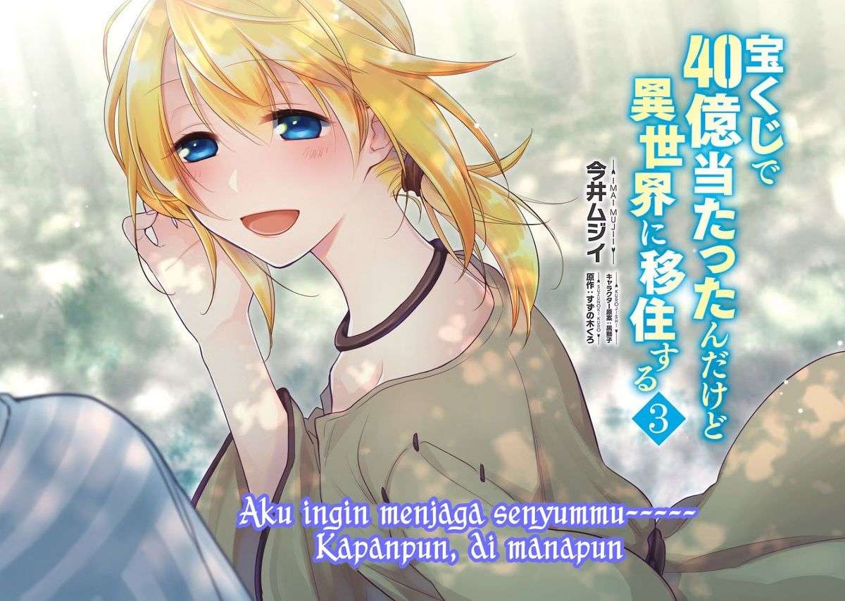 Takarakuji De 40 Oku Atatta N Dakedo Isekai Ni Ijuusuru Chapter 11 Halaman 3