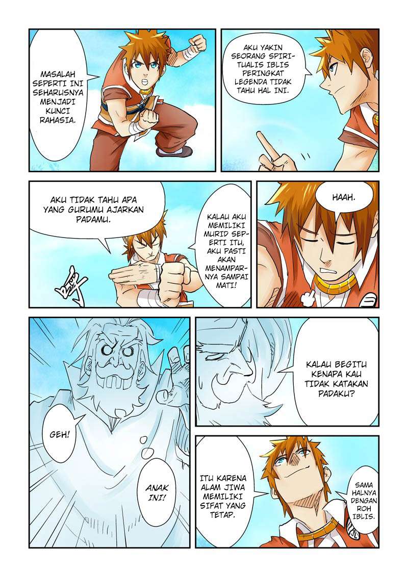Tales Of Demons And Gods Chapter 112 Halaman 7