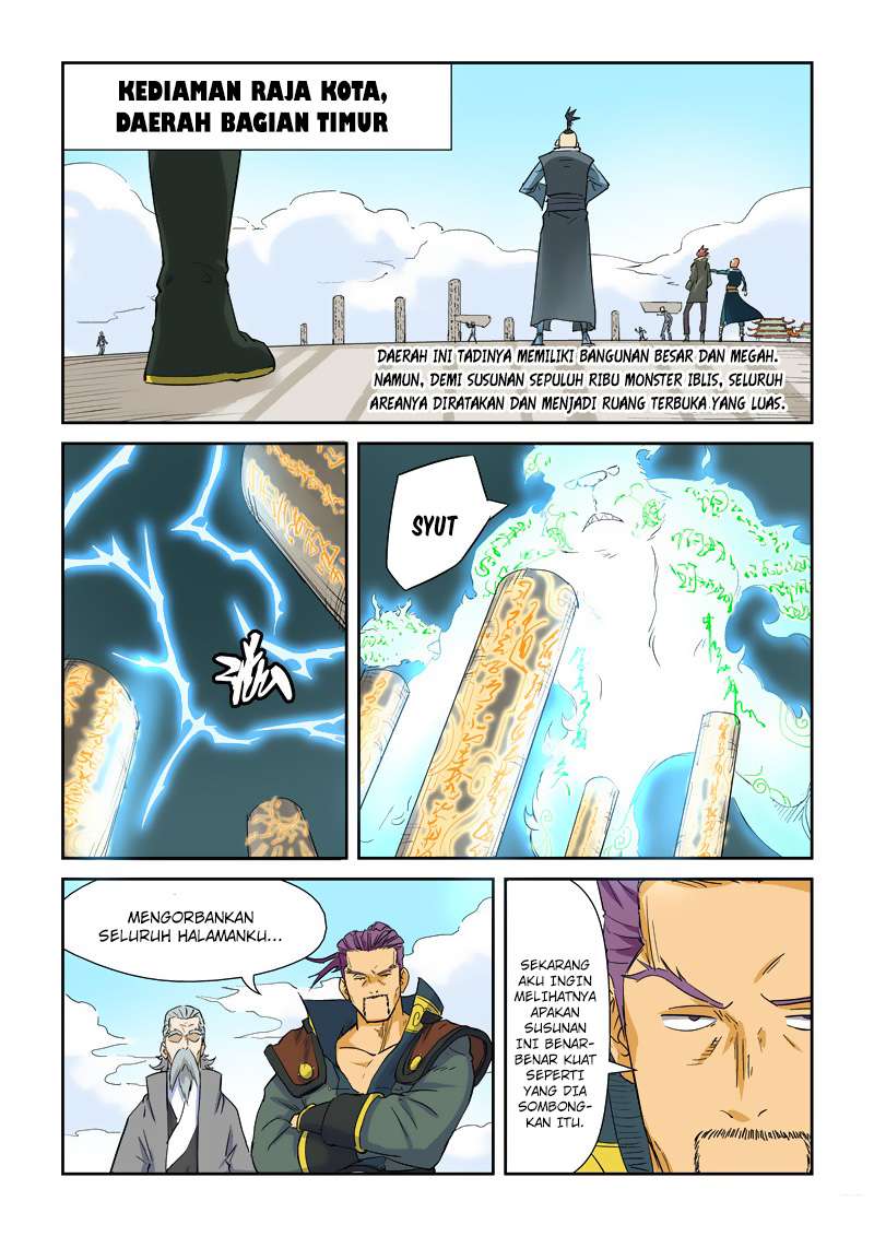 Tales Of Demons And Gods Chapter 125 Halaman 6