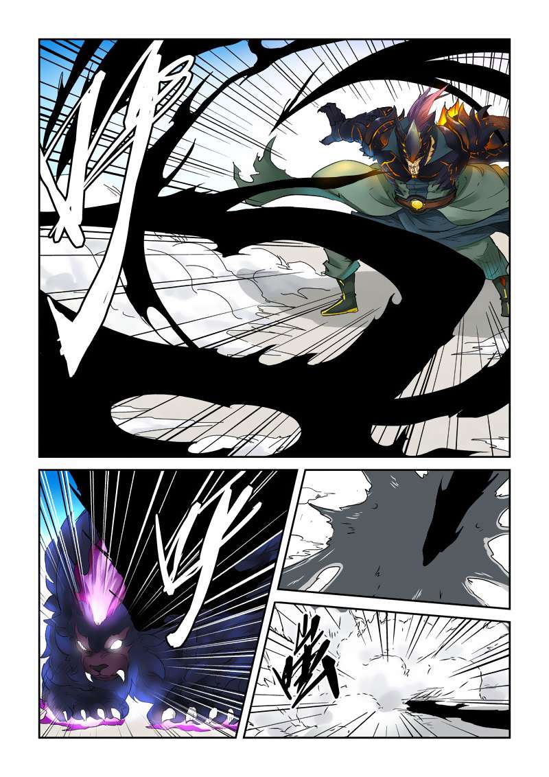 Tales Of Demons And Gods Chapter 126 Halaman 5