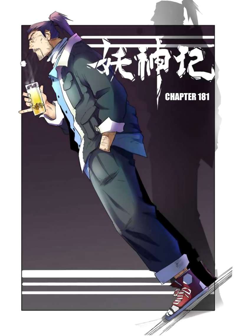 Tales Of Demons And Gods Chapter 181 Halaman 2