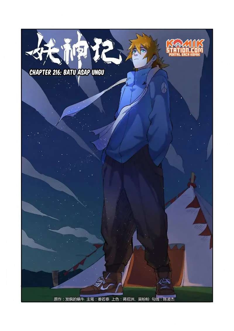 Tales Of Demons And Gods Chapter 216 Halaman 3
