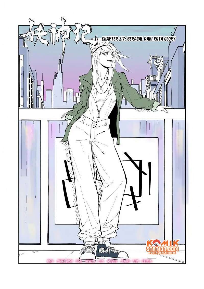 Tales Of Demons And Gods Chapter 217 Halaman 3