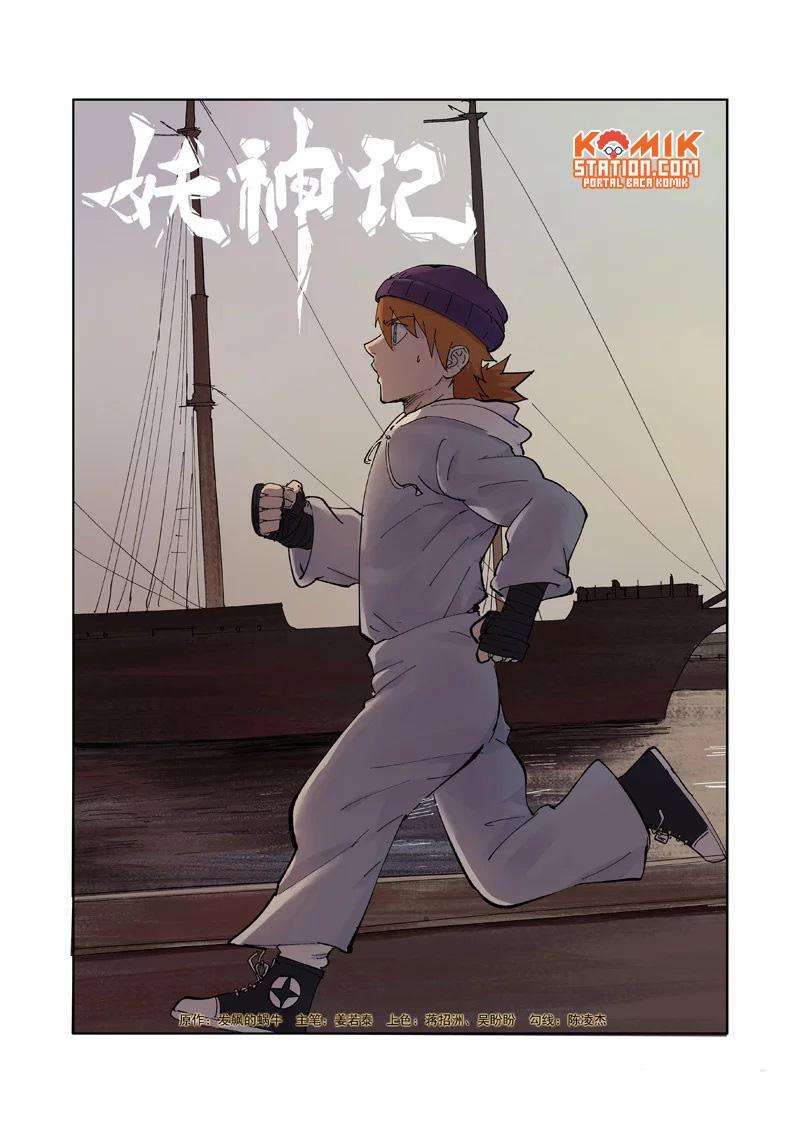 Tales Of Demons And Gods Chapter 230 Halaman 3