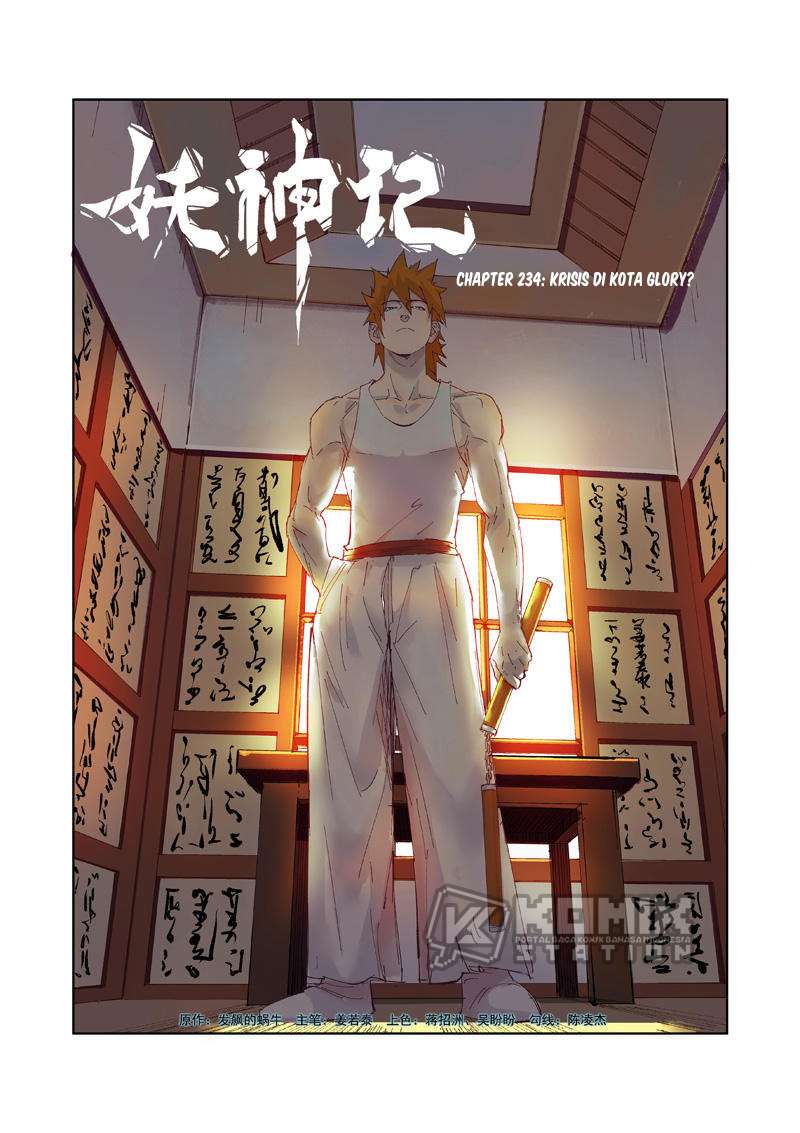 Tales Of Demons And Gods Chapter 234 Halaman 2