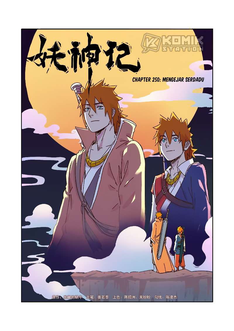 Tales Of Demons And Gods Chapter 250 Halaman 2