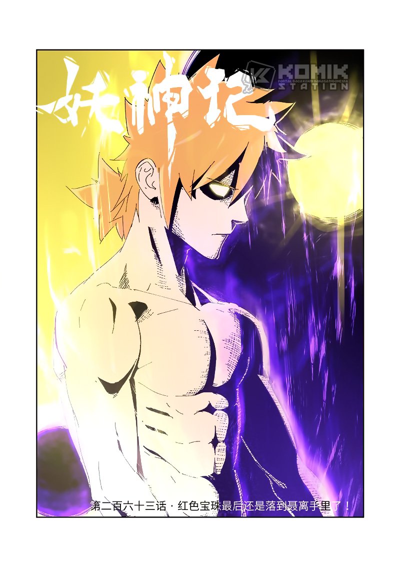 Tales Of Demons And Gods Chapter 263 Halaman 3