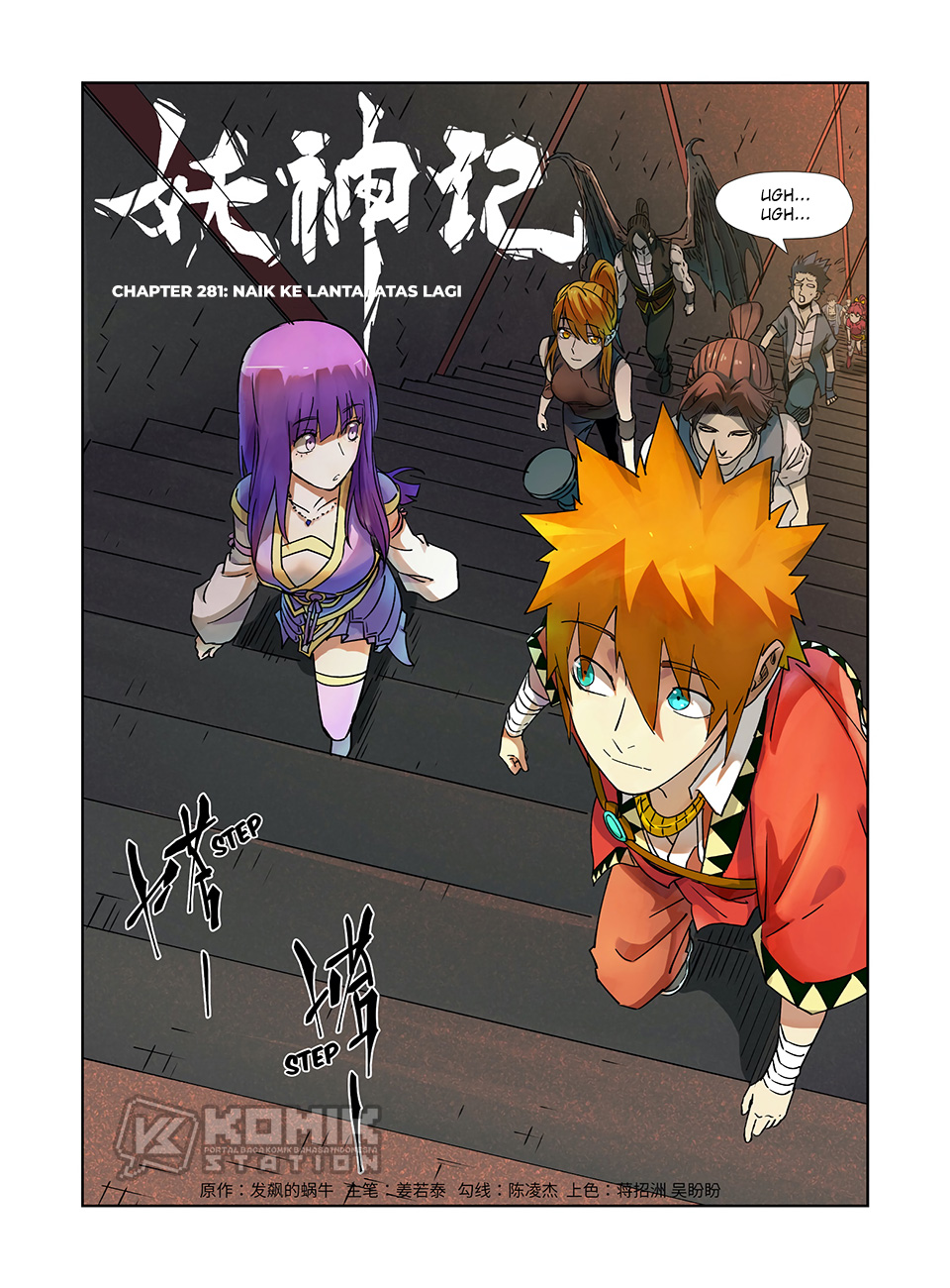 Tales Of Demons And Gods Chapter 281 Halaman 2