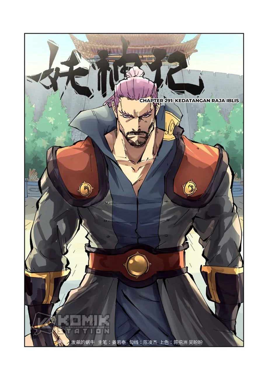 Tales Of Demons And Gods Chapter 291 Halaman 3