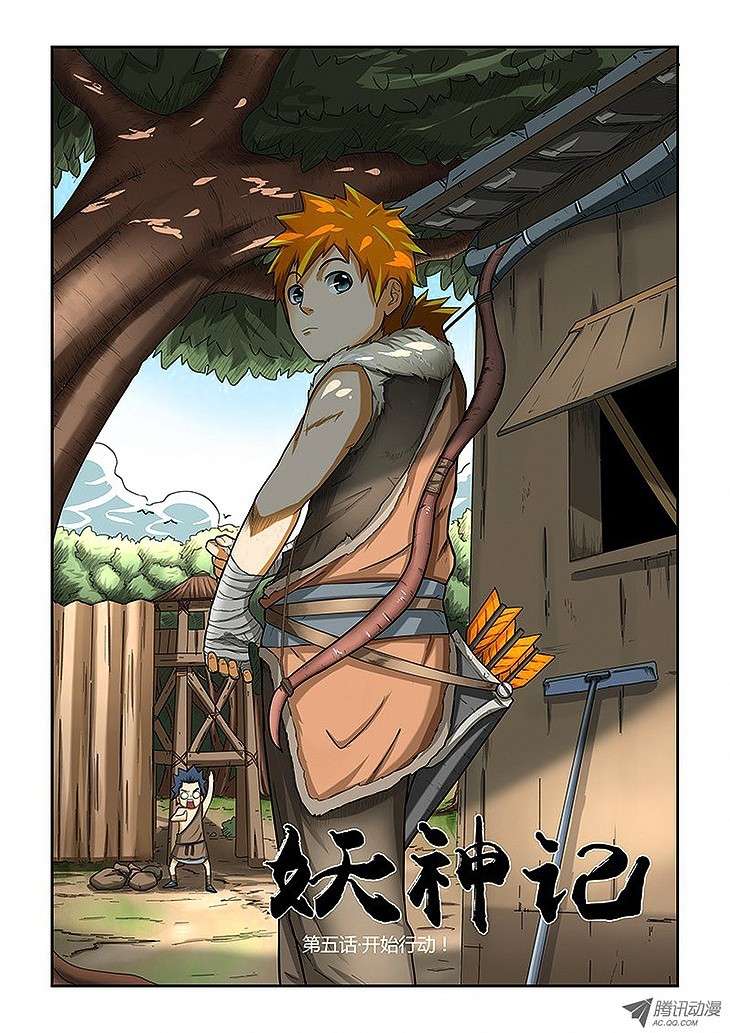 Tales Of Demons And Gods Chapter 305.5 Halaman 1