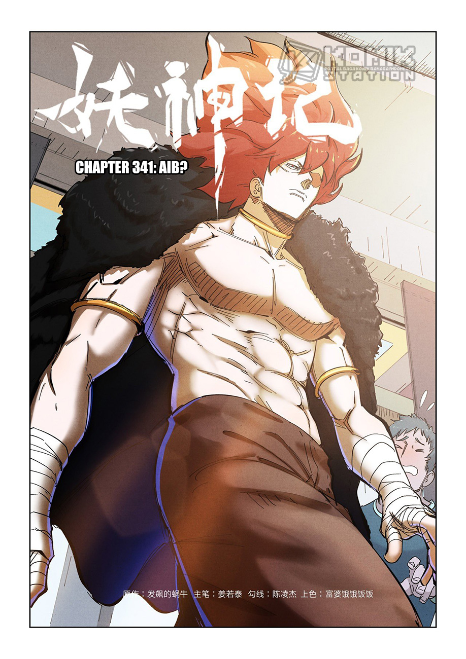 Tales Of Demons And Gods Chapter 341 Halaman 2
