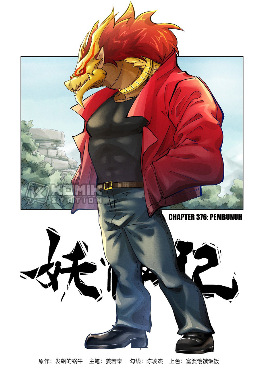 Tales Of Demons And Gods Chapter 376 Halaman 2
