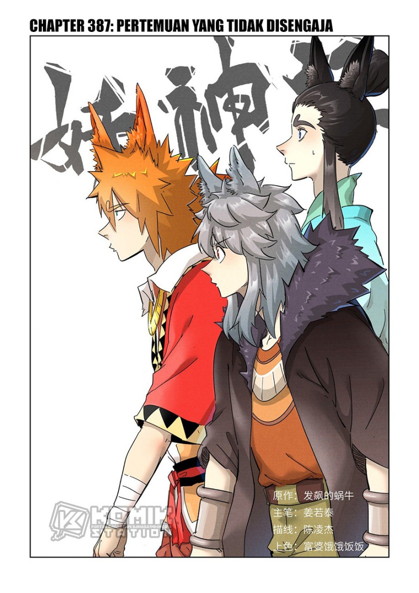 Tales Of Demons And Gods Chapter 387 Halaman 2