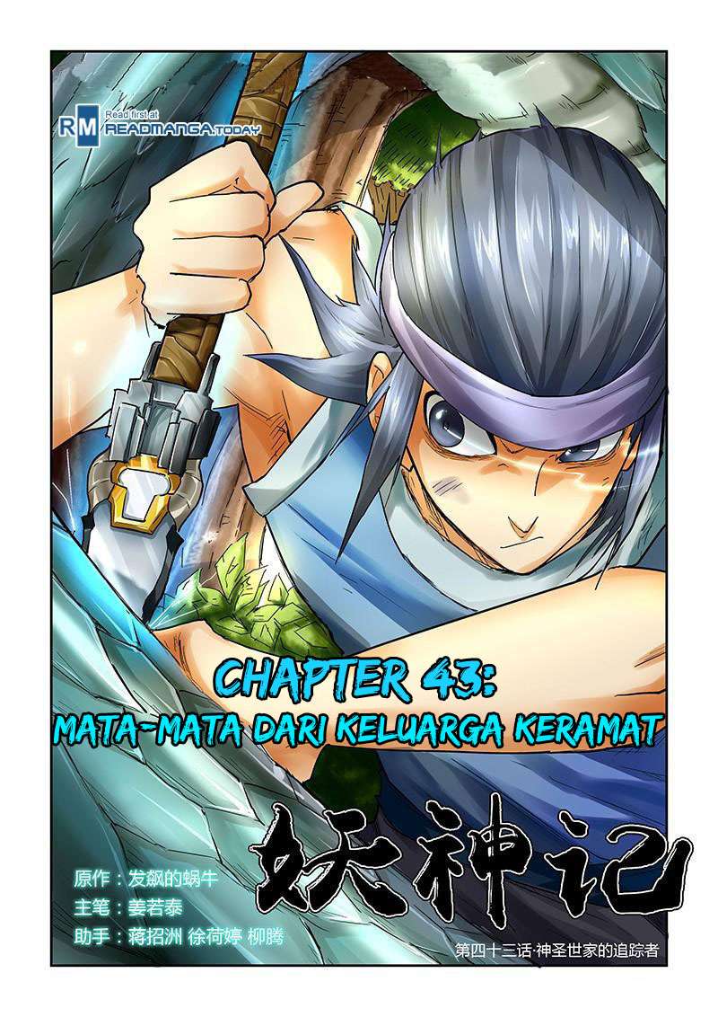 Tales Of Demons And Gods Chapter 41 Halaman 12