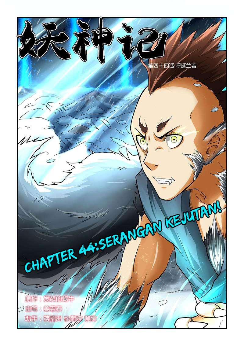 Tales Of Demons And Gods Chapter 41 Halaman 13