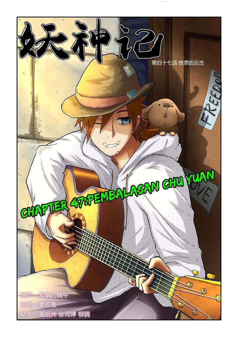 Tales Of Demons And Gods Chapter 41 Halaman 16