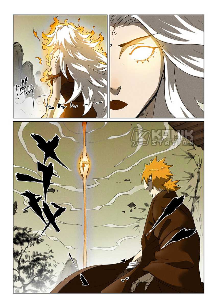 Tales Of Demons And Gods Chapter 495 Halaman 5