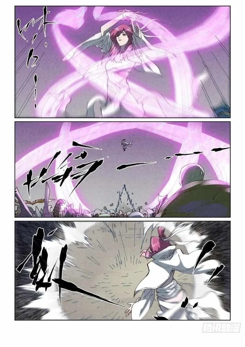 Tales Of Demons And Gods Chapter 531.1 Halaman 8