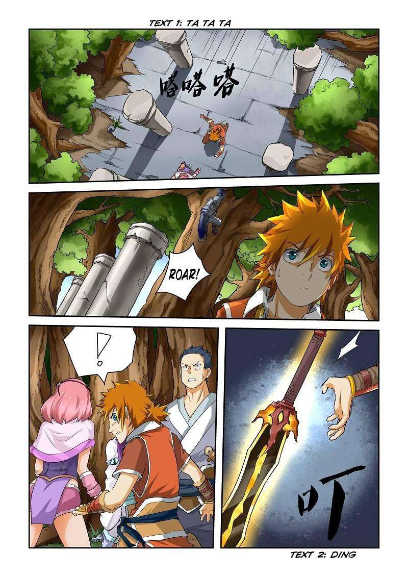 Tales Of Demons And Gods Chapter 56 Halaman 4